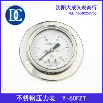 (Dabeng) Y-60FZT axial strip stainless steel seismic pressure gauge 1mpa 1 6mpa 2 5