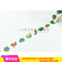 Small D Home Hands Tent Perimeter Round Top Yano Design Multimeat Plant Cycle Split