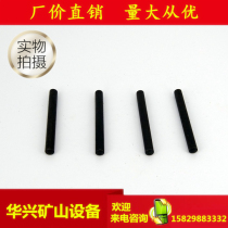 YT24 YT24 YT28 positioning pin valve group positioning Xiao Tianshui Kaifeng Geng rock machine wind gun wind drill and accessories