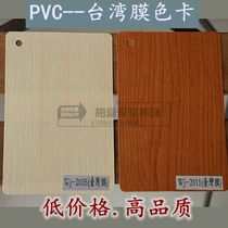 European-style cabinet door panel custom molded door panel Cabinet door Suction plastic door panel Wardrobe door Shoe cabinet door Balcony cabinet door