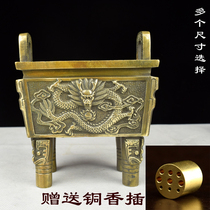 Pure Copper Dragon furnace Fang Ding large and small number complete Buddhist supplies home incense burner Guan Gong furnace dragon pattern Incense Burner Square