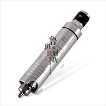 Sling Mill handle high precision flexible shaft accessories Wanli Mitsubishi Kinda Red Bull universal engraving Chuck 6MM