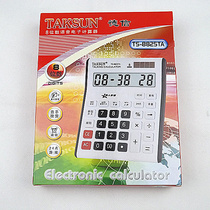 Daxin calculator TS-8825TA White desktop medium 8-person voice Time Music alarm with Plus