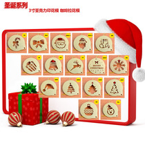 3 inch Acrylic Christmas spray flower mold Biscuit frosting printing mold Cake coffee pull flower mold optional
