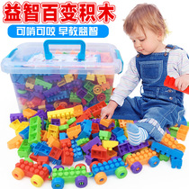 Childrens large particles of plastic building blocks barrel baby kindergarten early education puzzle puzzle plug and assemble DIY intelligence development