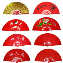 1 foot 2 1 foot 2 Plastic Folding Fan Kung Fu Bamboo Performance fan Tai Chi Fan Fitness fan Morning exercise fan Ringing fan