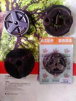 Yusen 42 Zhongma 58 backbone 25 36 chain saw clutch two four-stroke lawn mower universal clutch