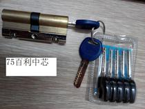 75mm computer key lock cylinder door hand lock anti-break ABC lock core anti-theft door lock cylinder factory direct sales