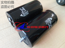 Brand new original B43458-X0007-M271 450V4700UF bottom tail fixing screw