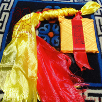 Tibetan Zaki Temple Lama handmade eight-in-one amulet Lucky King Kong knot set Wangcai knot to ensure safety