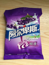 150g Uchant Alps Crystal grape milk hard candy smooth grain bag