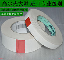 Golf Diary Golf Master Professional level golf grips replace double - sided rubber