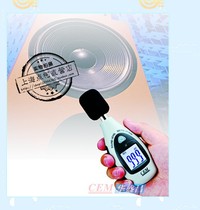 Household decibel instrument environmental noise measuring instrument square noise measuring DT-85A sound level meter