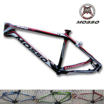New Fengda MOSSO 680CB full carbon fiber mountain bike bike rack pure disc brake
