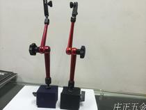 Universal magnetic meter seat Universal large table lever table seat