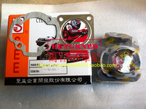 Motorcycle accessories Grand Louis 90 Sky iridescent 90 cylinder piston ring cylinder in cylinder sleeve cylinder