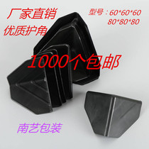 Three Sided Protective Corner Carton Protective Corner Express Protection Corner Plastic Protective Corner Jacket Home Private packing corner protection Anti-crash protection Package corner