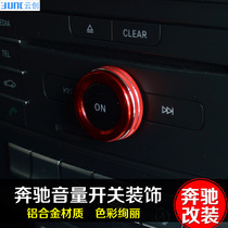 Dedicated for Mercedes-Benz C- Class W204 Modified Central Control Volume Knob Decoration C180C200C260 Interior Car Sticker