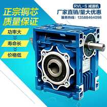 Factory direct sales NRV50 worm gear reducer reducer speed reducer speed reducer quality is reliable