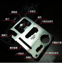 Card knife saber card tool card military card knife spot