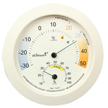 Hazelli indoor thermometer TH2FS large screen size home indoor fashion baby baby room temperature and humidity meter