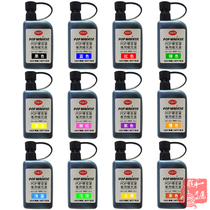 907-25R Mark pen POP Macs note drawing pen Supplementary ink 25cc with black blue red yellow purple green