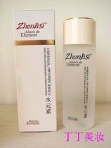 Real Lishui Water Elements Water Resources moisturizing and moisturizing Johns Water 100ml Water tonic moisturizing Tibright complexion nourishing