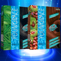 Elegant hair dyeing oil spray hair dye 50ml * 2 safety hair cream non-ammonia deallergy cover white hair