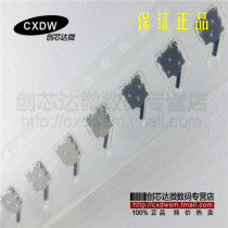 SPVN110101 new imported spot