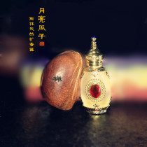 Elephant Food Rainforest Natural Diffuser Zen New Generation Hand-held pieces Moon Melon Seed Essential Oil Set