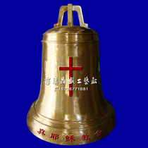 Christian Copper Bell Christian Church Copper bell Bronze bell Church Wall clock Church Big Copper iron bell