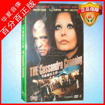 European and American classic old movie CD Cassandra Bridge DVD9 Disc English Mandarin Flying Over the Life Bridge