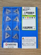 Kyocera Numerical Control Blade TNMG160408R-C TN60