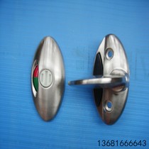 Public toilet toilet partition hardware accessories imitation Nova steel wire drawing stacked door stainless steel indicator lock