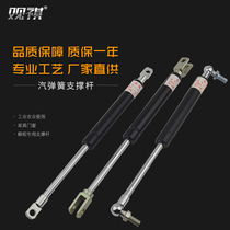 Support Rod garbage bin Steam Spring sofa cabinet support mechanical box buffer length 300mm