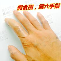 The sixth finger middle finger thumb set fake finger silk scarf disappears close-up stage magic props