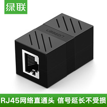 Green network cable connector docking head rj45 dual-pass head Broadband computer network cable extender Network straight-through head
