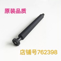 Rubiks Cube MF90 shaft office equipment accessories parts paper press shaft print shaft output Rod high quality recommendation