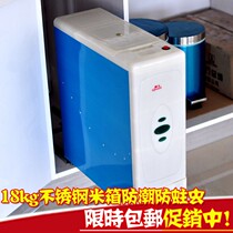 Kitchen embedded stainless steel rice box 15kg metered rice storage box Waterproof and insect-proof rice storage device