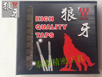 Special straight wire cone for stainless steel M1 M1 2 0 M1 4 M1 6 M1 7 M1 8 M2 5 0 M2 M2