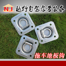 Trailer modification and installation accessories built-in pull ring trailer floor hook sleeper ring iron galvanized spring pull hook large ring