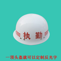 Rining security patrol helmet white picket helmet Porcelain white service helmet Security patrol helmet Helmet