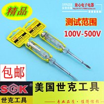 American Schick luminous electric test electric pen screwdriver household maintenance tools 100V-500V