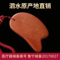 Natural Si Bin Bianstone scraping plate Surabaya rich red Bianstone scraping plate Super horn jade body universal