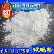 bo run manufacturers supply high-performance of a low melting point lead ultrathin wear-resistant glass polishing ultra-white superfine glass powder