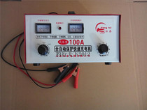 Original Shanghai Hengtai 100A car three carriage charger charger pure copper coil