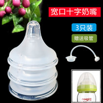 3-pack pacifier Wide mouth diameter cross baby universal baby super soft wide mouth pacifier cross hole pacifier