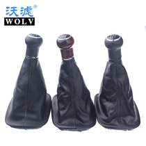 Suitable for Volkswagen Santana 3000 Zhijun gear lever head gear shift gear lever Shift gear sleeve Gear dust cover