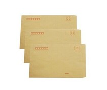 A4 Kraft envelope Postal envelope 9#Kraft paper envelope Yellow envelope