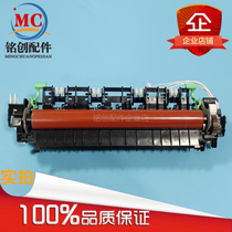 Applicable brother 7360 fixing assembly 2240 7055 7060 7600 7470 heating Assembly